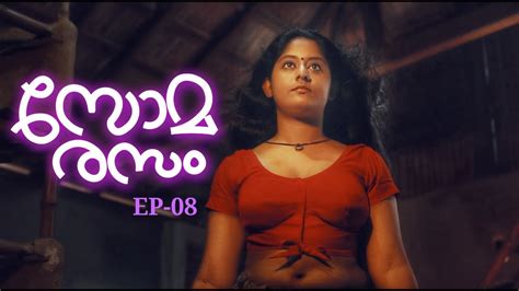 Watch Operation Java full movie online in HD. . List of malayalam web series